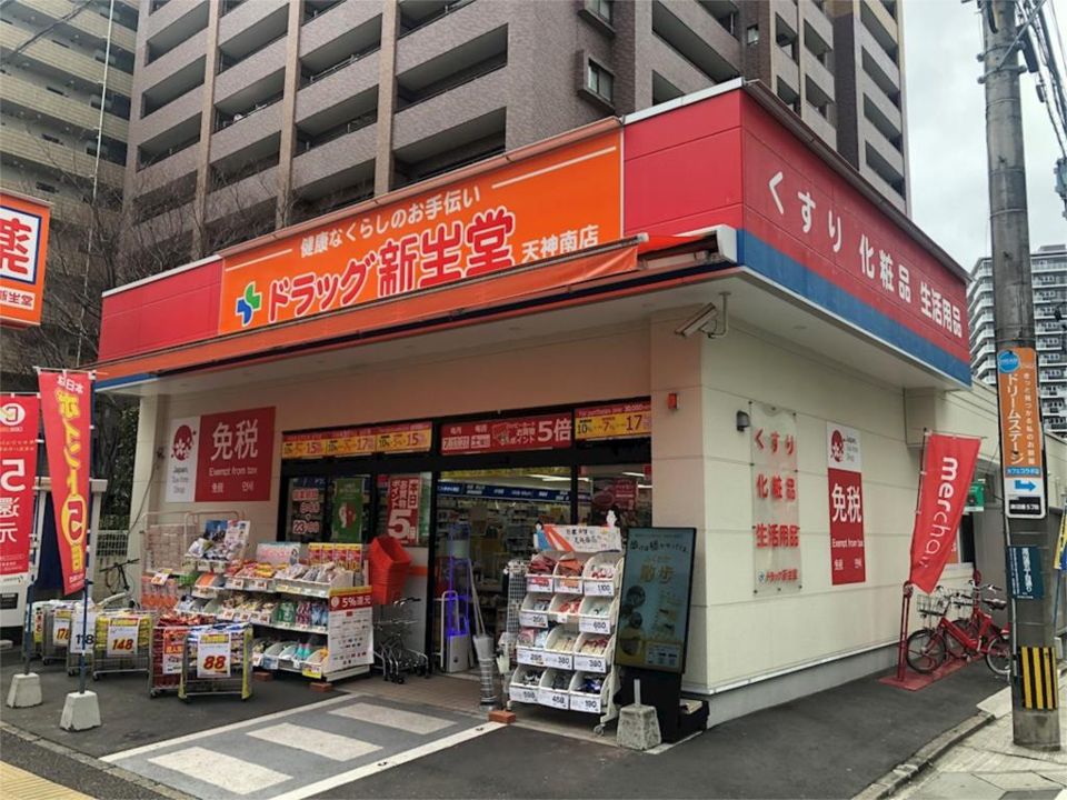 近くのドラッグ新生堂 天神南店まで285m（徒歩4分）