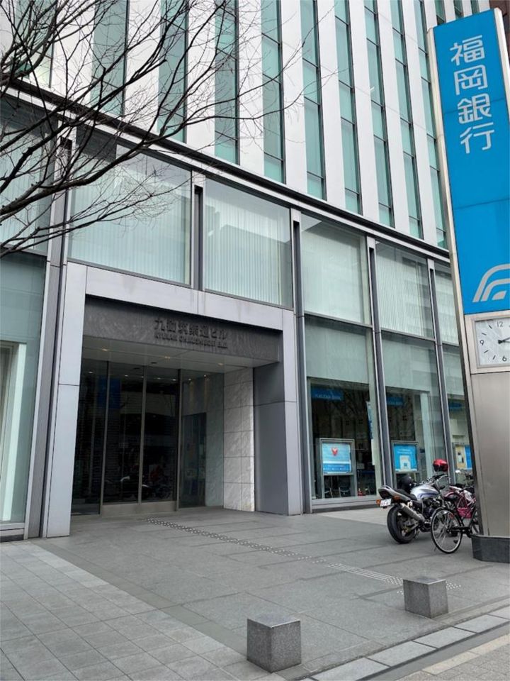 近くの福岡銀行博多駅東支店まで446m（徒歩6分）