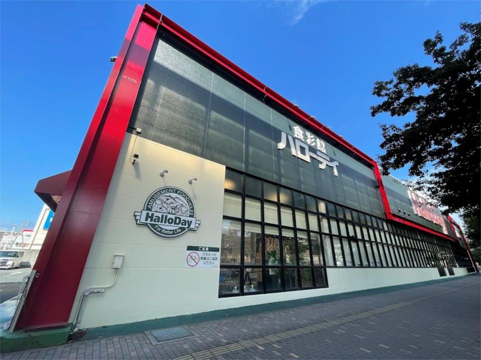 近くのハローデイ姪浜店まで150m（徒歩2分）