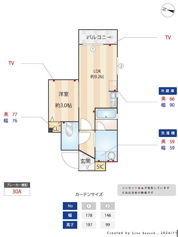 間取図