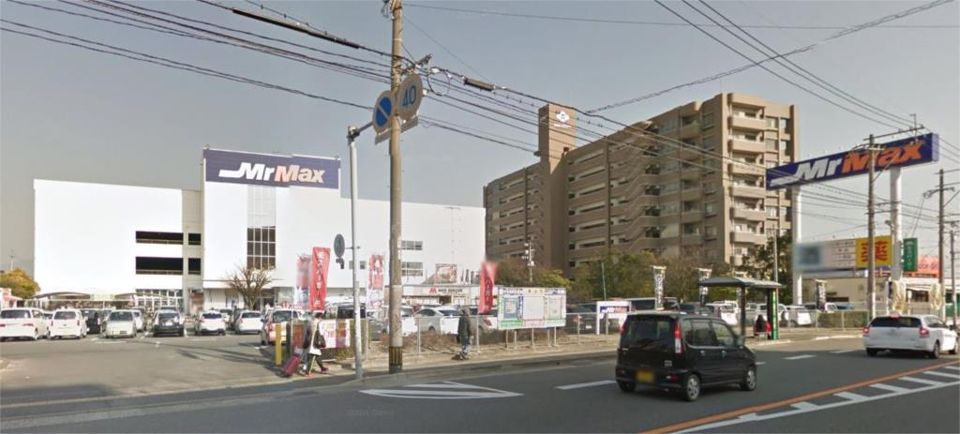 近くのMrMax 大野城店まで1,316m（徒歩17分）