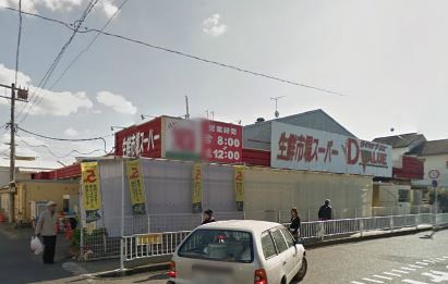 近くのダイキョーバリュー弥永店まで490m（徒歩7分）