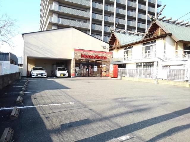 近くのほっともっと井相田店まで350m(徒歩5分)
