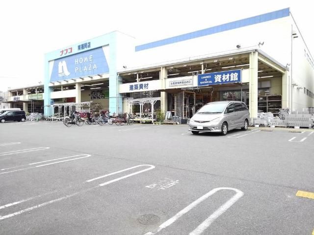 近くのホームプラザナフコ南福岡店まで550m(徒歩7分)