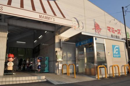 近くのマミーズ高雄台店まで126m(徒歩2分)