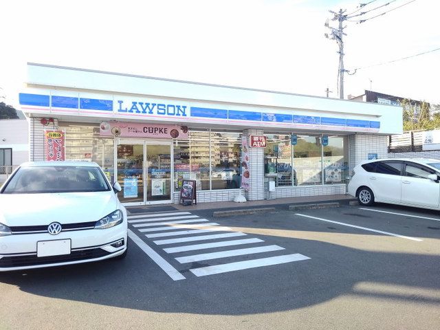近くのローソン那珂川現人橋店まで550m(徒歩7分)