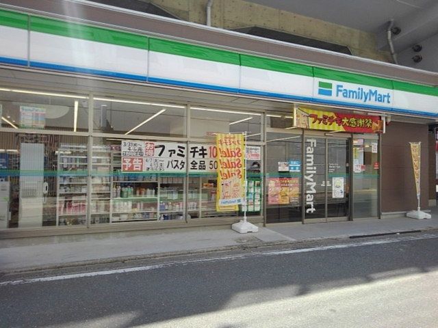 近くのファミリーマート福岡大橋2丁目まで270m(徒歩4分)