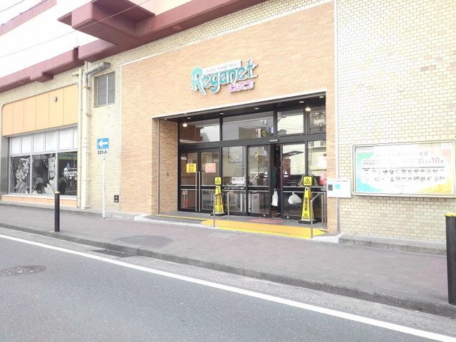 近くのにしてつストアレガネット大橋店まで300m(徒歩4分)