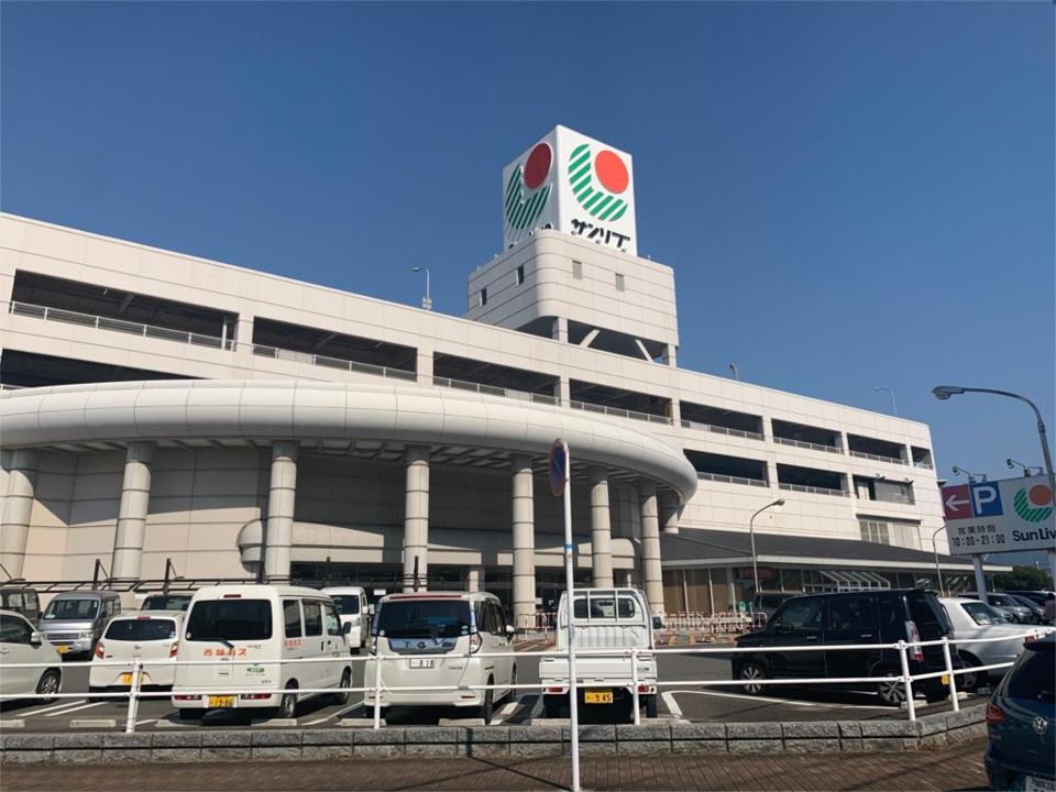 近くのサンリブ古賀店まで493m（徒歩7分）
