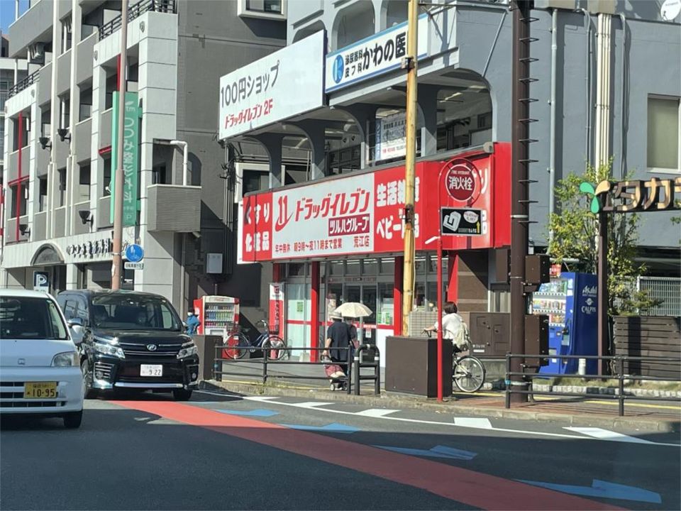 近くのドラッグイレブン 荒江店まで430m（徒歩6分）