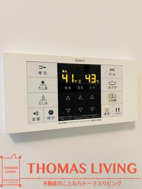 バスルーム