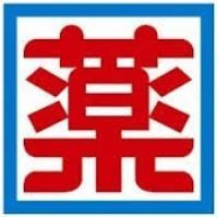 近くの株式会社新生堂薬局 由布ビル店まで191m(徒歩3分)