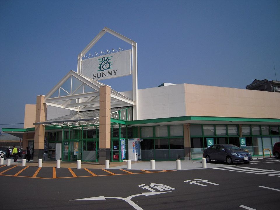 近くのサニー光が丘店まで290m（徒歩4分）