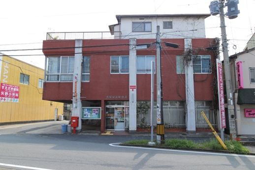 近くの古賀駅前郵便局まで298m（徒歩4分）