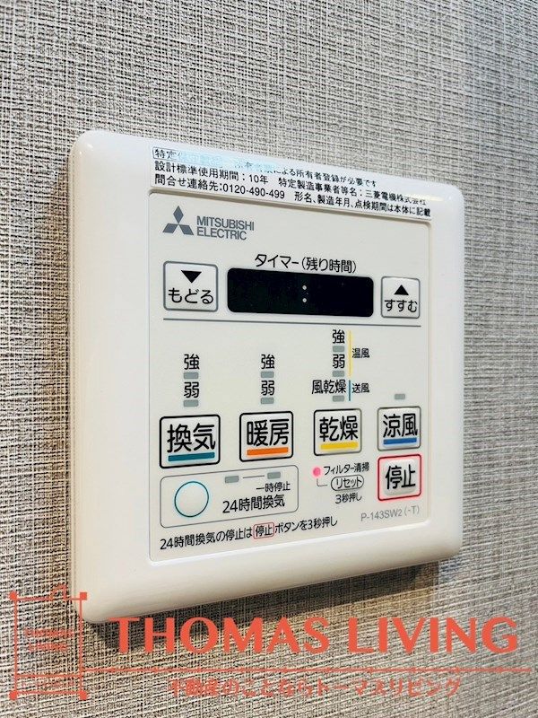 バスルーム