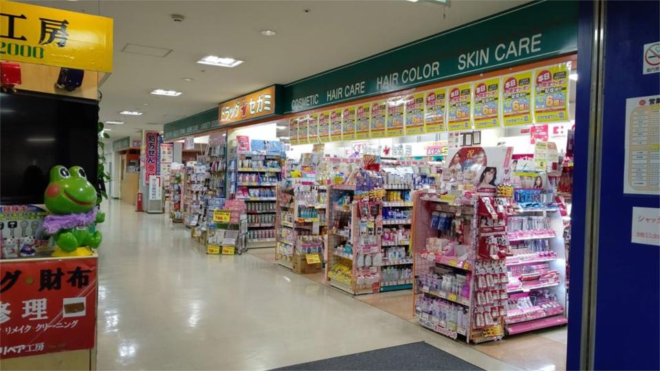 近くのドラッグセガミ 南福岡駅店まで192m(徒歩3分)