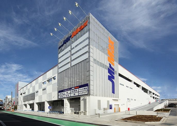 近くのミスターマックス 吉塚店まで572m(徒歩8分)