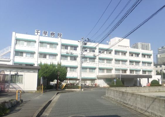 近くの国家公務員共済組合連合会千早病院まで1,662m(徒歩21分)