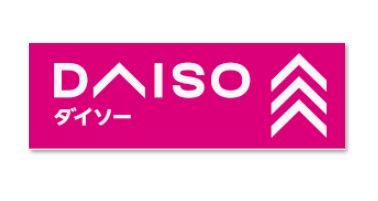 近くのザ・ダイソー DAISO 福岡井尻店まで197m(徒歩3分)