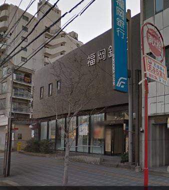 近くの福岡銀行 吉塚支店まで504m（徒歩7分）