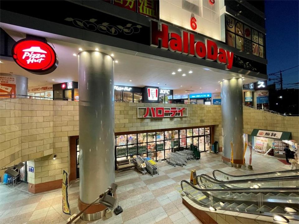 近くのHalloDay（ハローデイ） 西新店まで310m（徒歩4分）