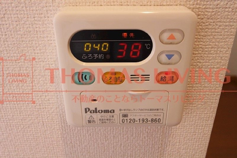 バスルーム
