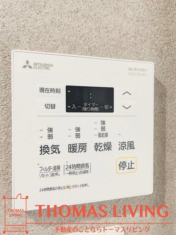 バスルーム