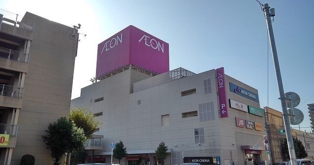 近くのイオン大野城まで3,200m(徒歩40分)