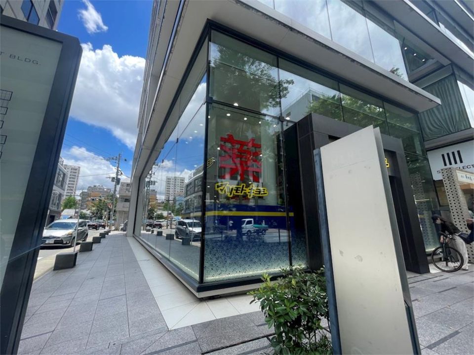 近くのドラッグストア マツモトキヨシ 天神今泉店まで346m(徒歩5分)