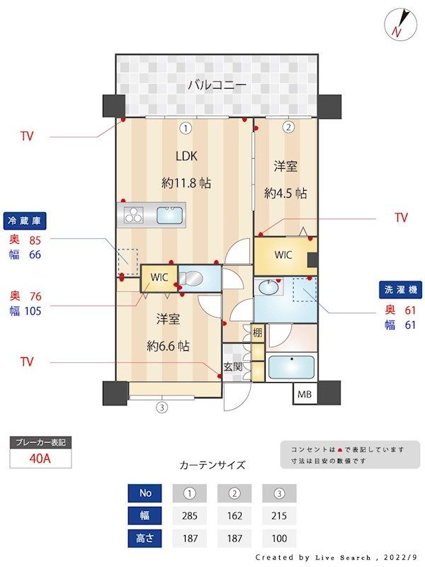 間取図