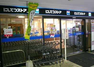 近くの西鉄ストアまで65m(徒歩1分)