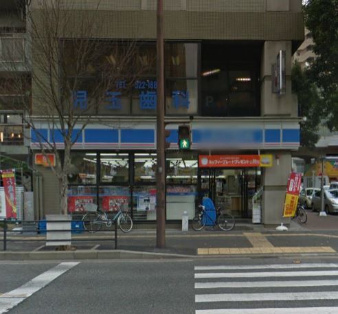 近くのローソンまで65m(徒歩1分)