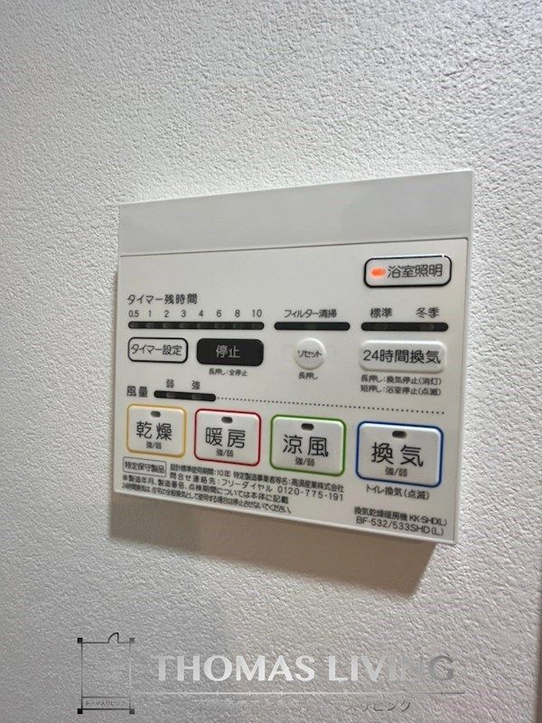 バスルーム