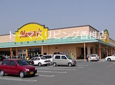 近くのマミーズプライスクラブまで2,598m（徒歩33分）