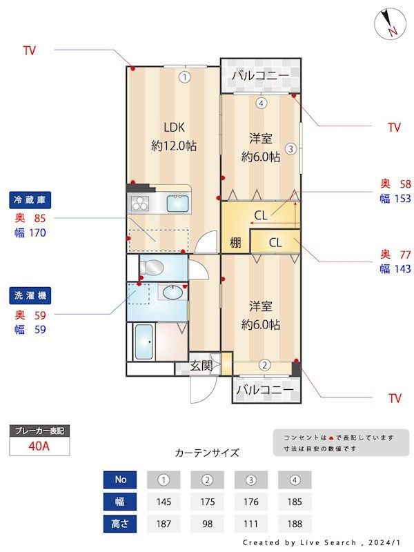 間取図