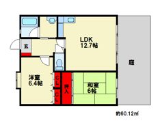 プレミアム2003の間取り画像