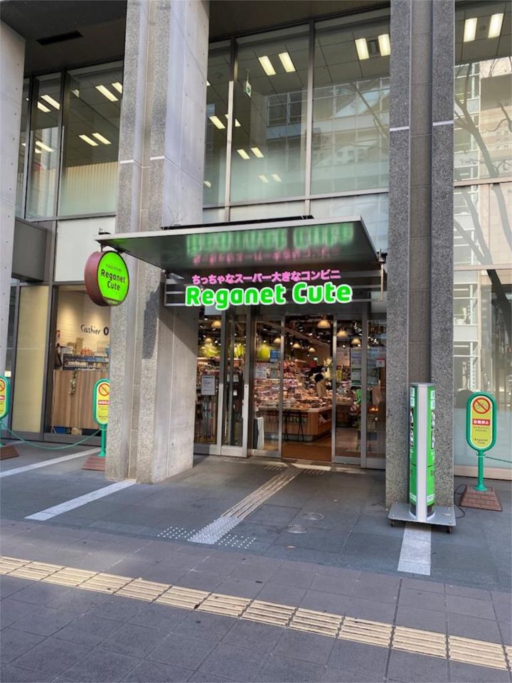 近くのレガネットキュート中洲川端店まで416m(徒歩6分)