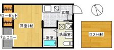 アラモード百年橋の間取り画像