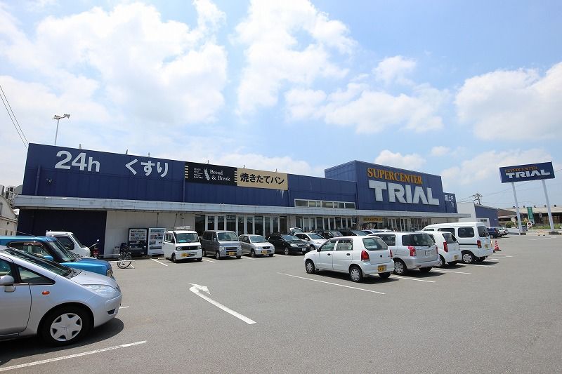 近くのスーパーセンタートライアル 宗像店まで456m（徒歩6分）