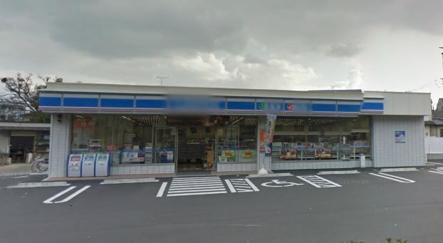 近くのローソン曰佐5丁目店まで370m(徒歩5分)