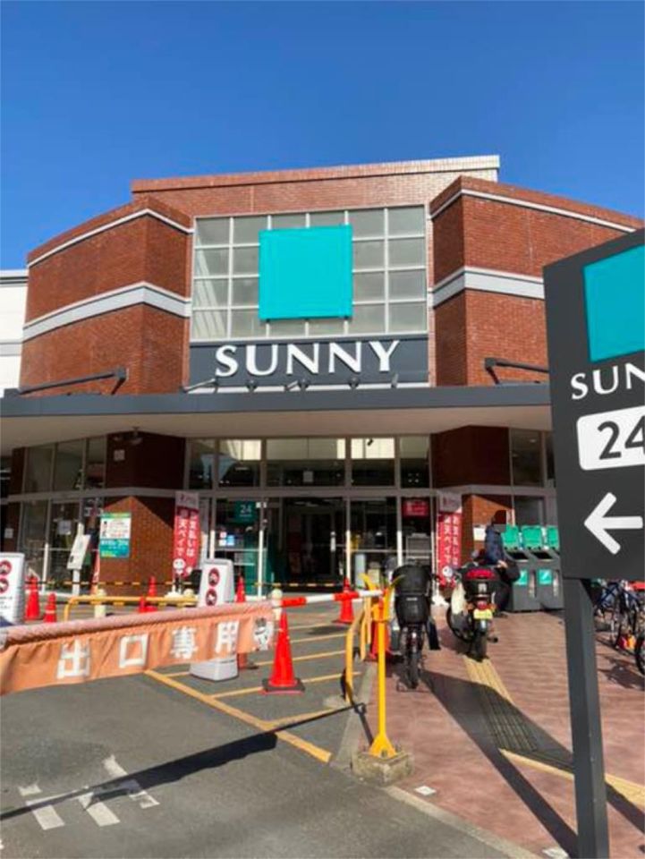 近くのサニー那の川店まで610m(徒歩8分)