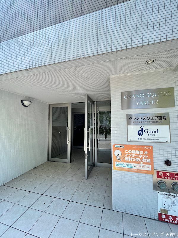 エントランス
