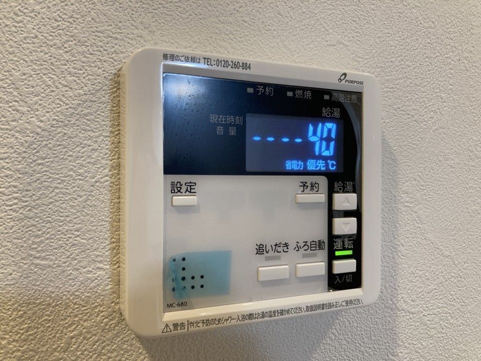 その他