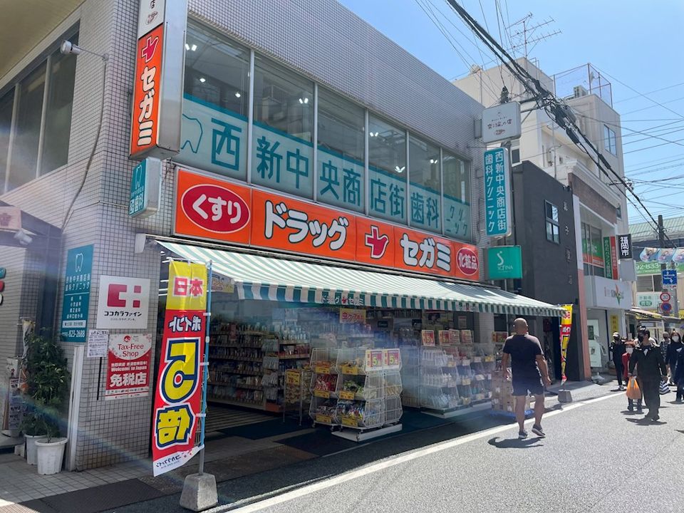 近くのドラッグセガミ 西新店まで147m（徒歩2分）
