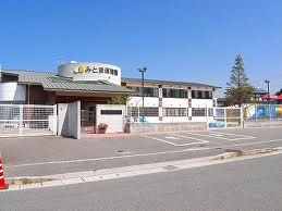 近くのみとま保育園まで500m(徒歩7分)