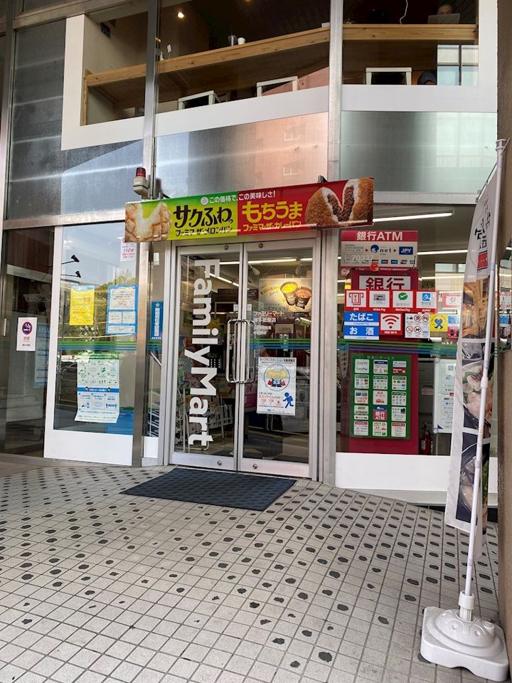 近くのファミリーマート 博多祇園店まで293m(徒歩4分)