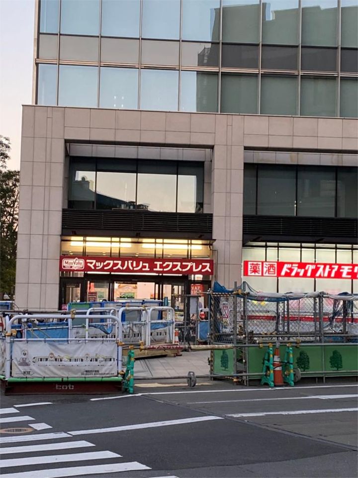 近くのマックスバリュエクスプレス 博多祇園店まで769m（徒歩10分）