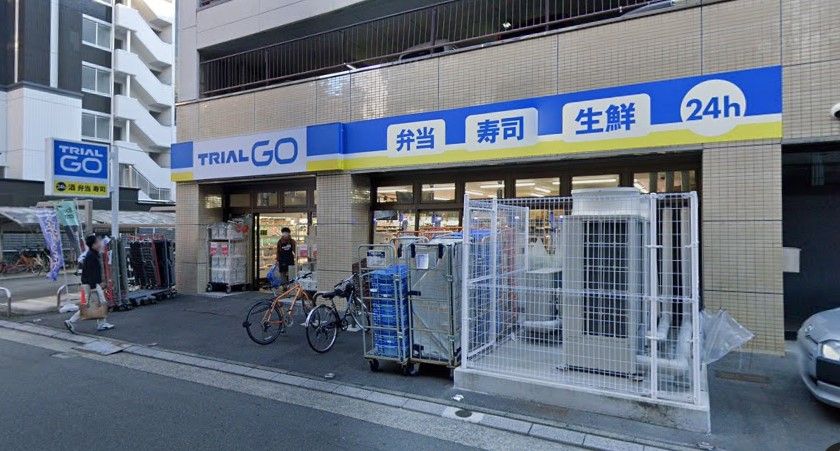 近くのTRIAL GO(トライアル ゴー) 比恵町店まで572m(徒歩8分)