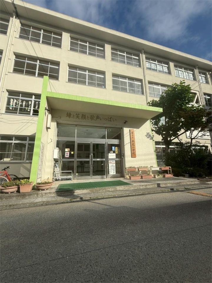 近くの福岡市立平尾小学校まで483m（徒歩7分）