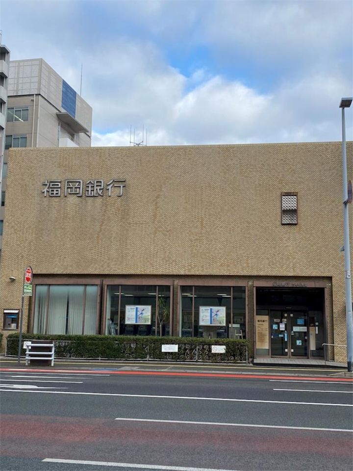 近くの福岡銀行六本松支店まで710m（徒歩9分）